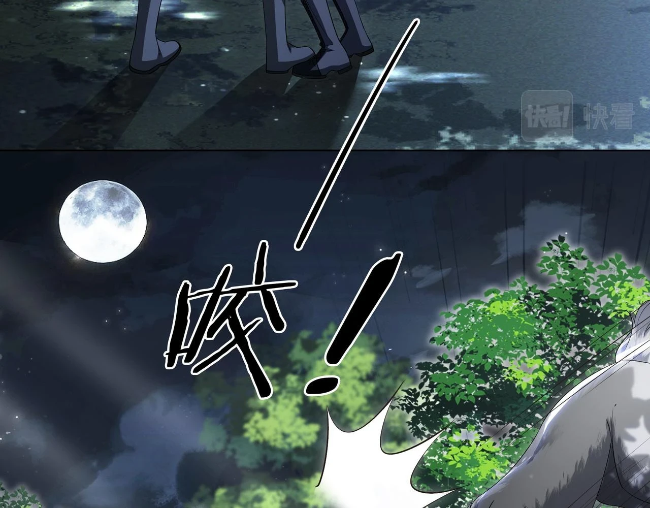 第31话 美女救英雄46