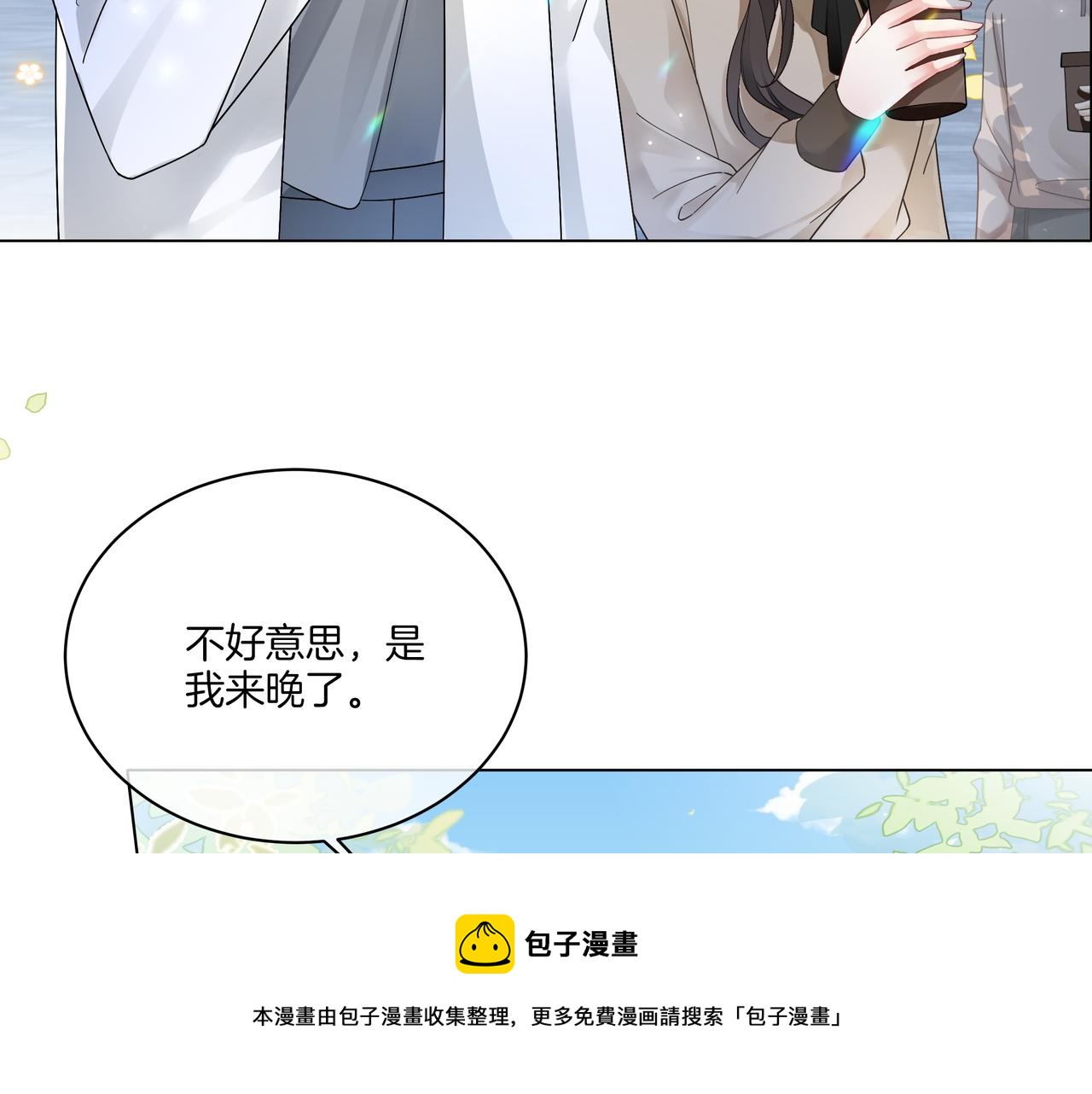 第17话 荧屏cp49