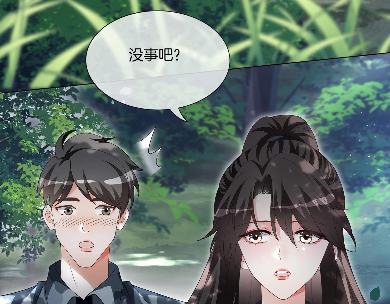 第31话 美女救英雄63