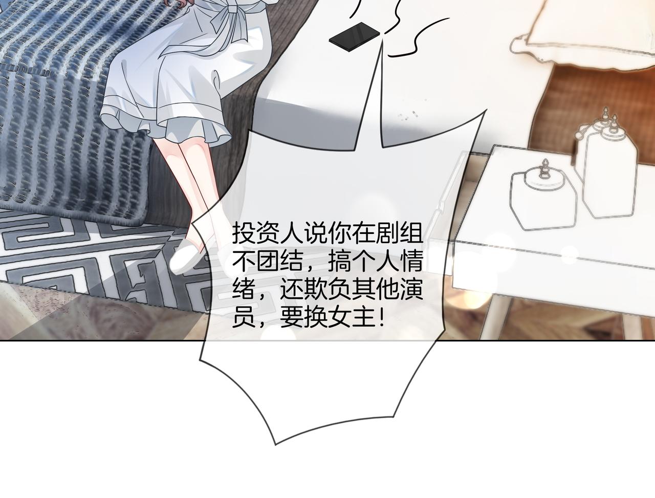 第16话 我要追她！57