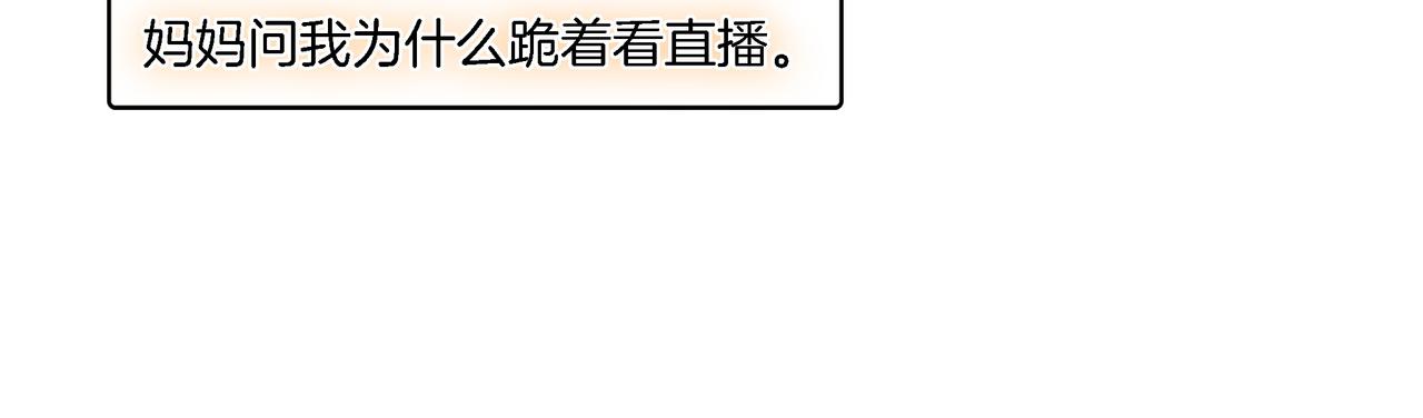 第21话 踢馆同行26