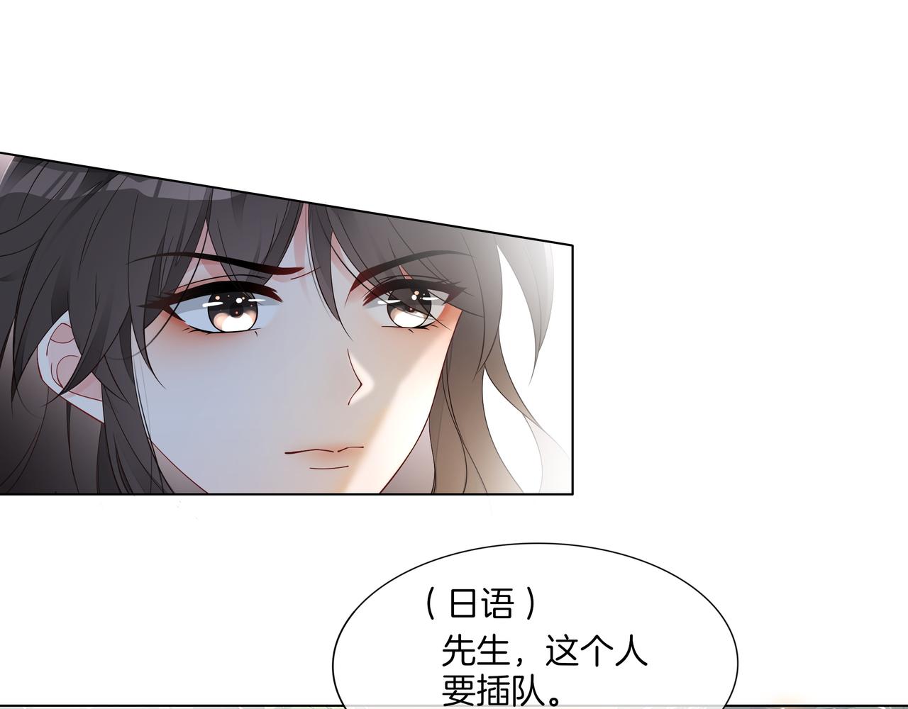 第23话 贼心不死13