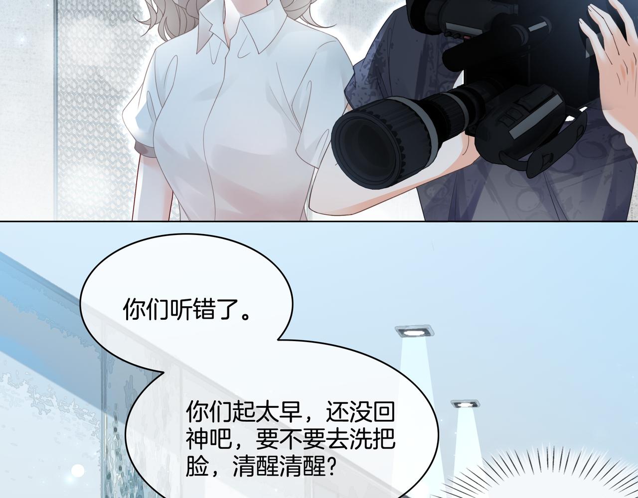第4话 暗坑渣男5