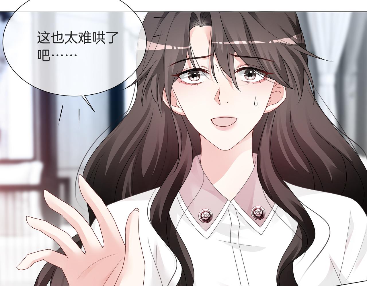 第11话 音音认错79