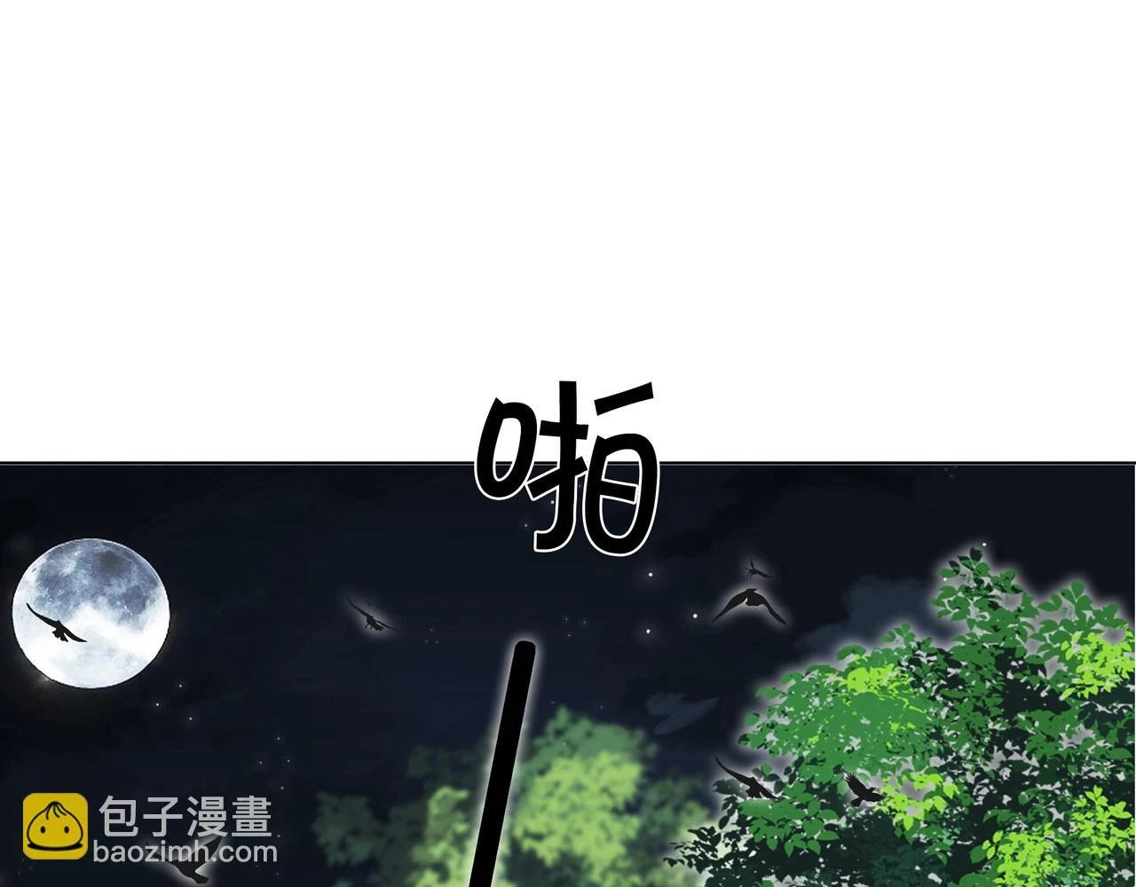 第32话 美人计？4