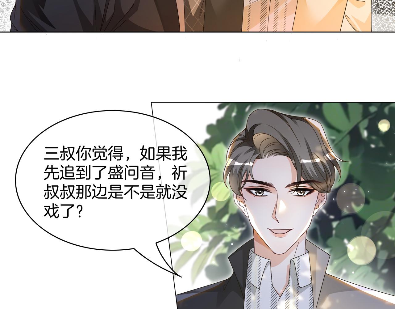 第25话 征服观众37