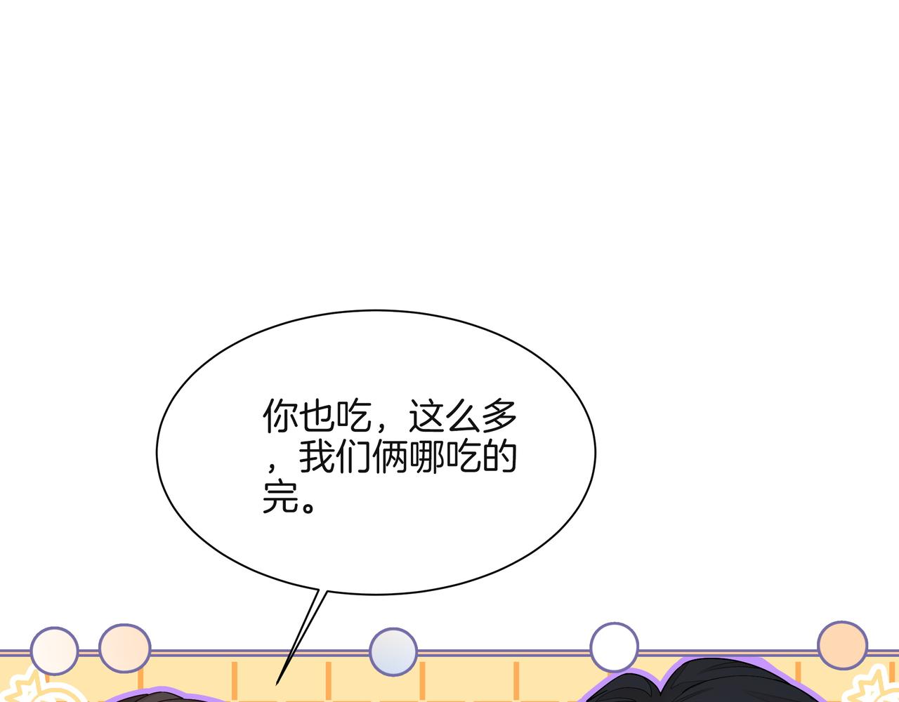 第21话 踢馆同行52