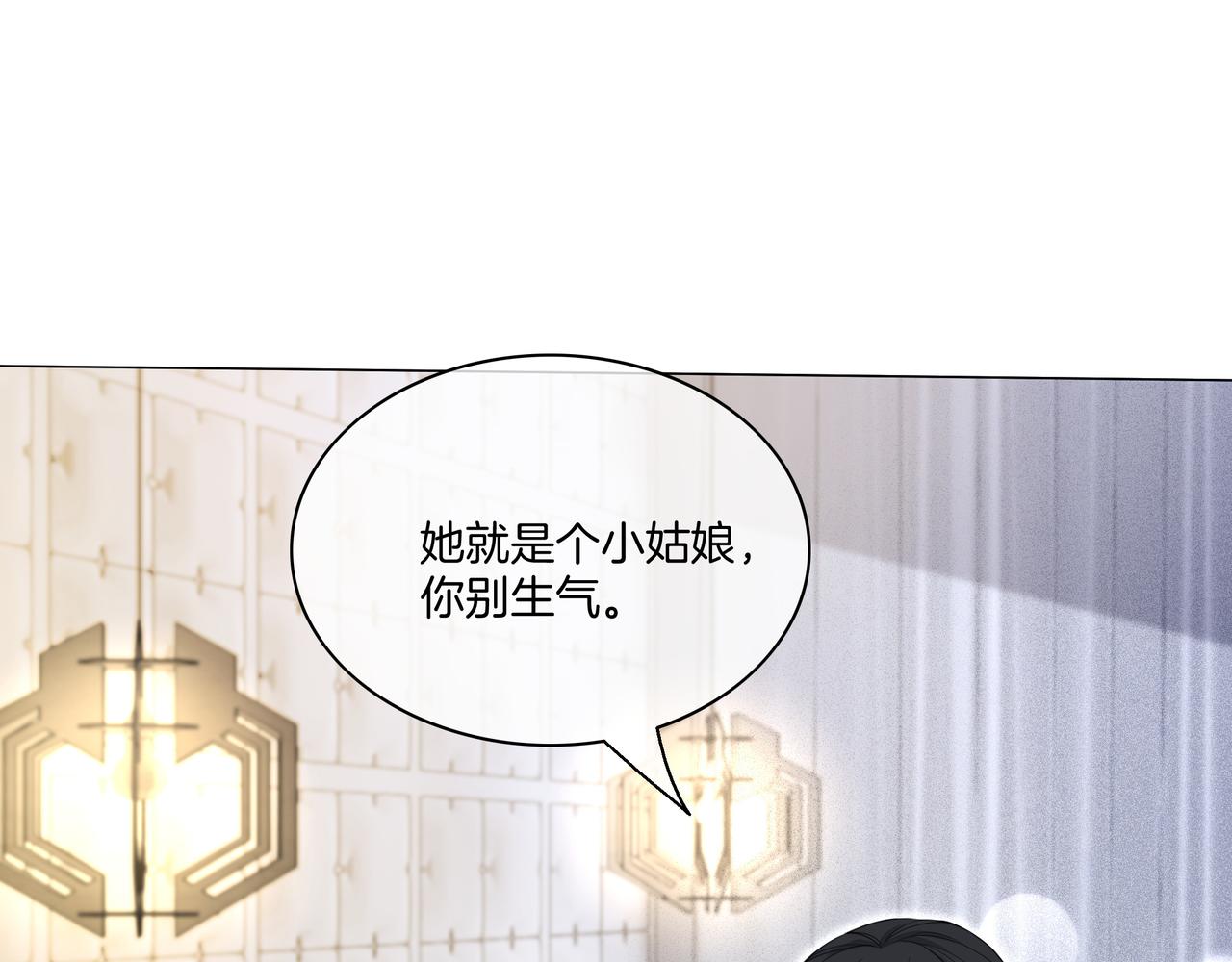 第10话 领队翻车43