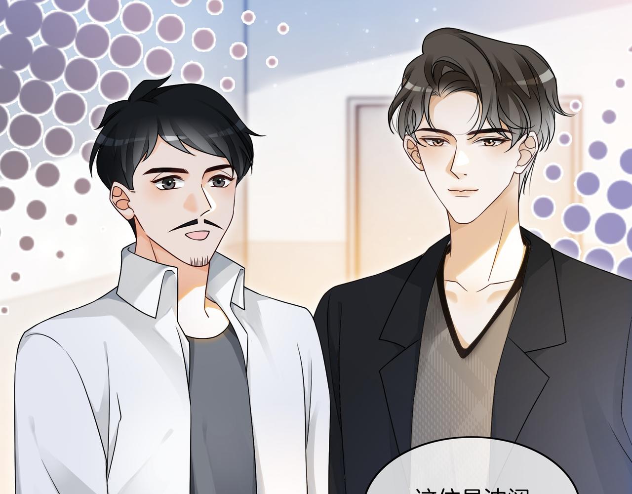 第15话 婚约48