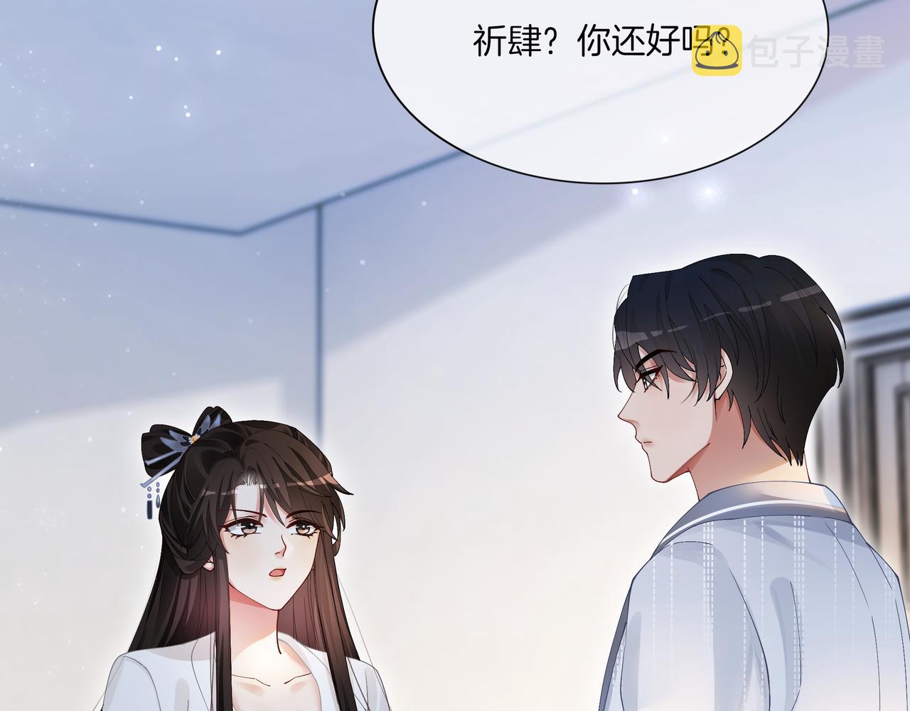 第14话 隐瞒？44