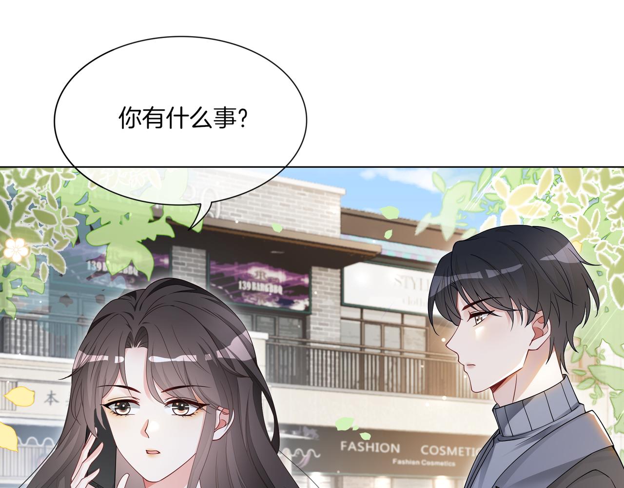 第20话 免费午餐计划31