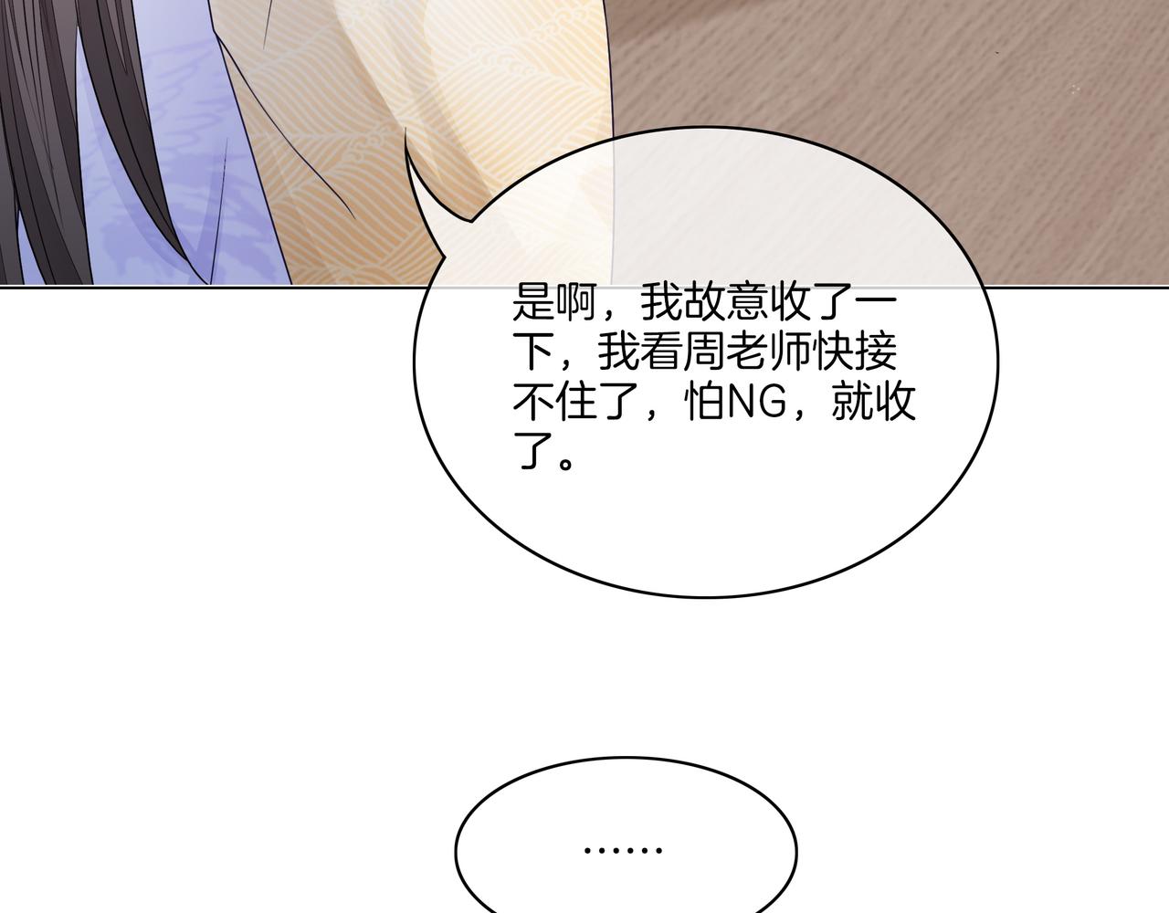 第15话 婚约37