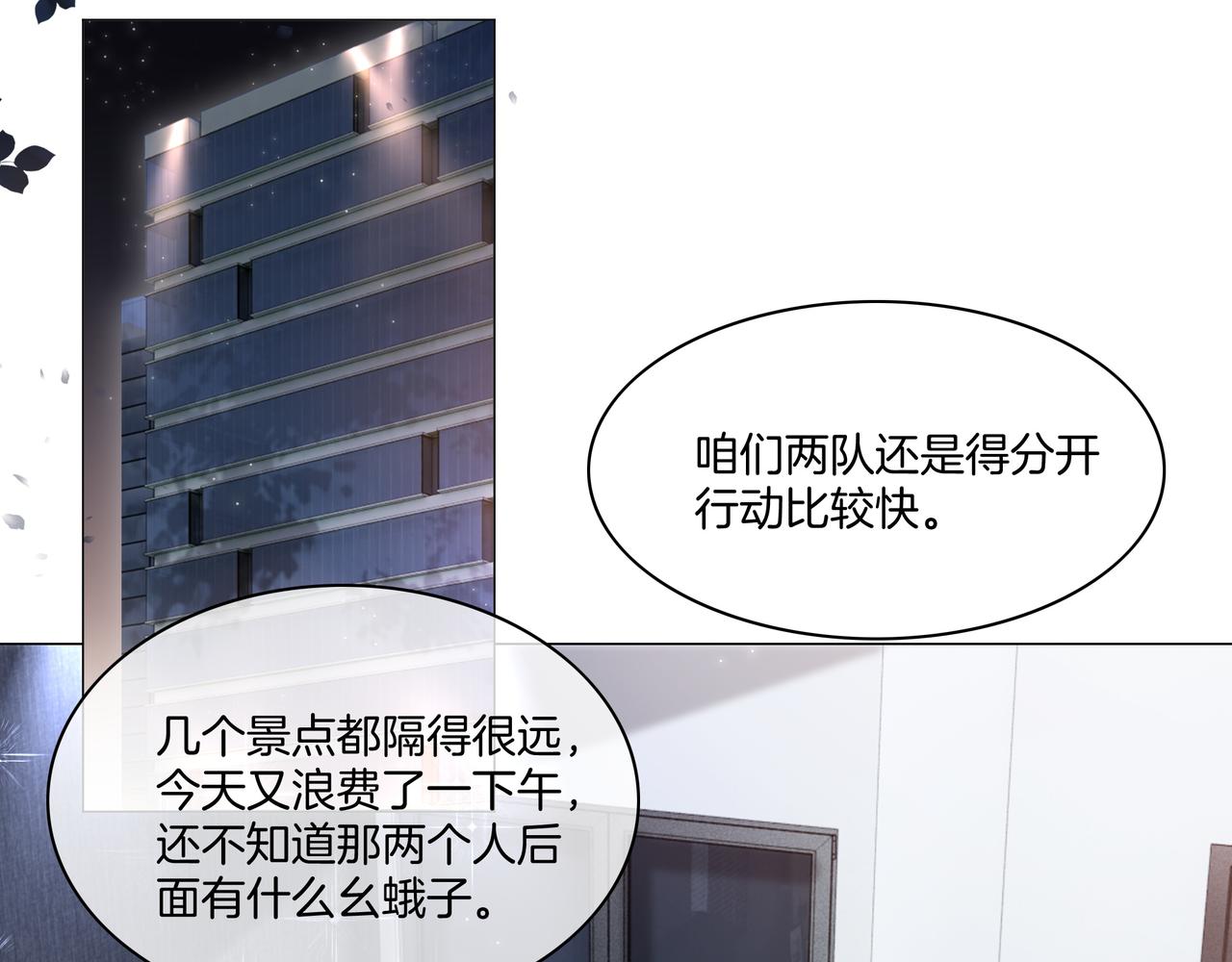 第18话 初露绿茶属性67