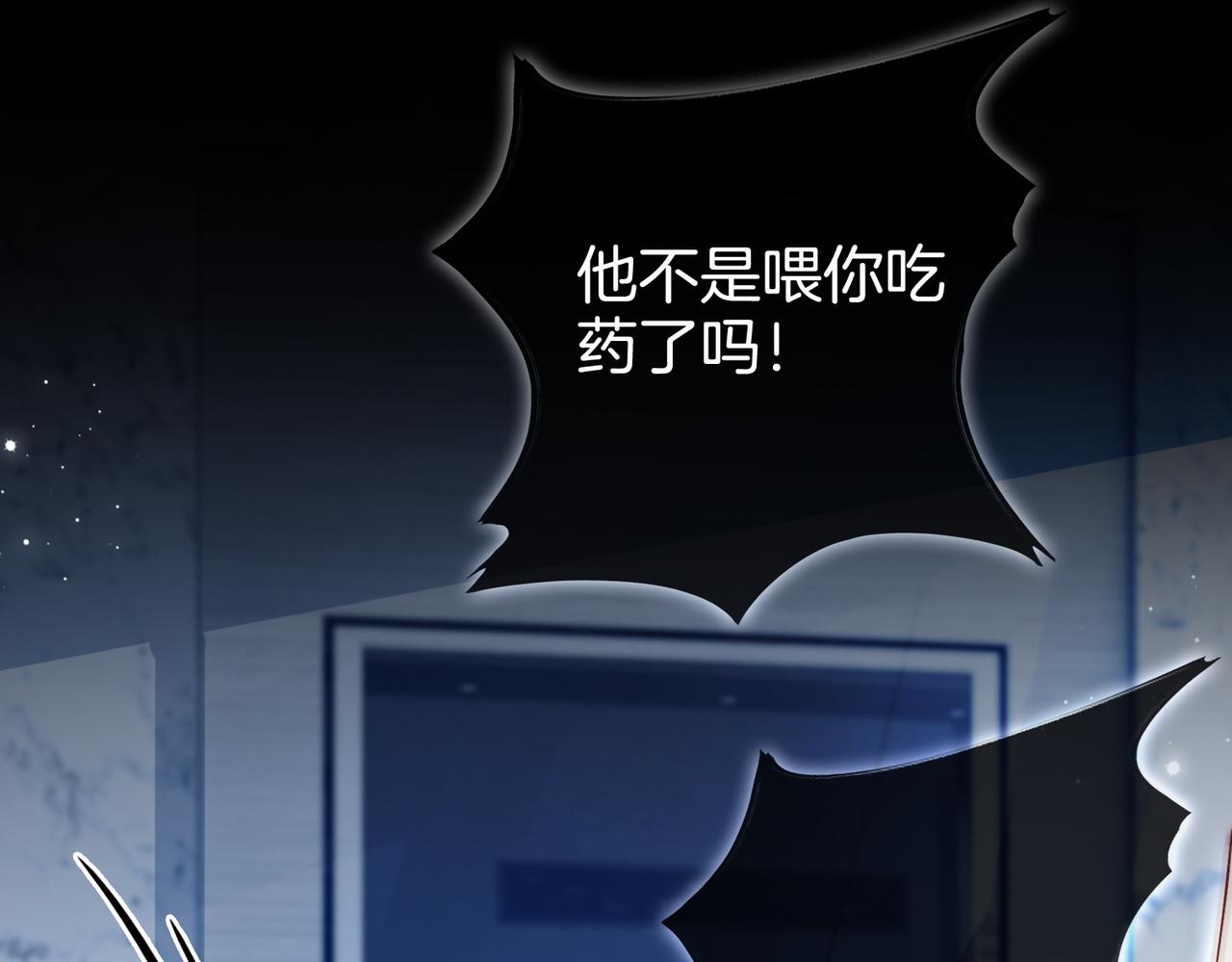第1话 重生归来31