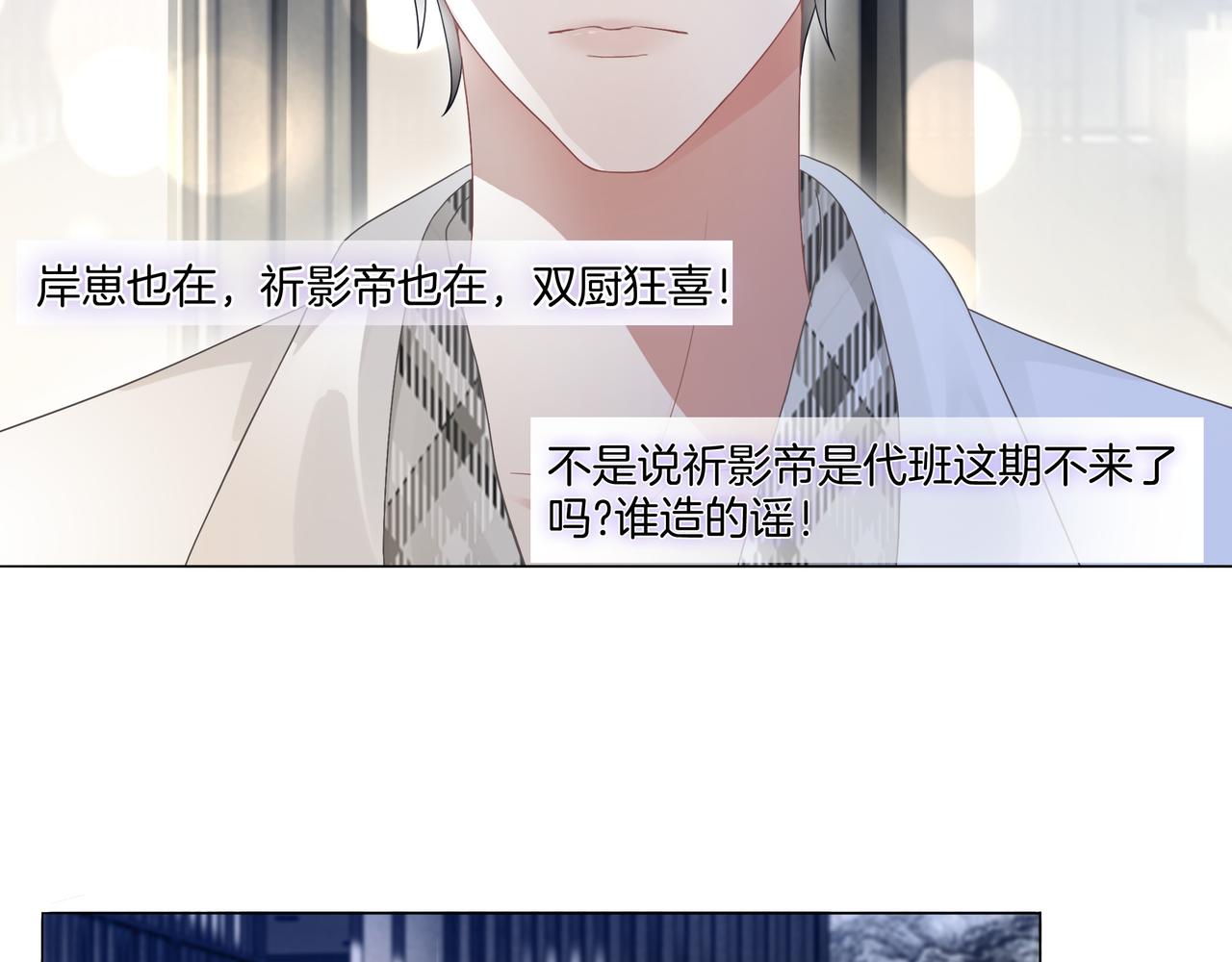 第9话 暴击猥琐男55