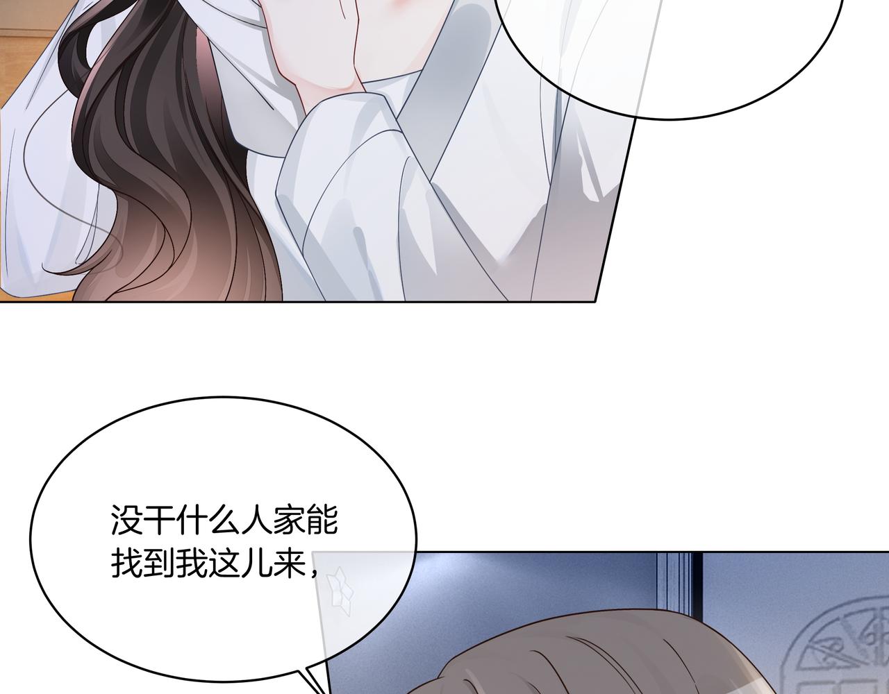 第16话 我要追她！59