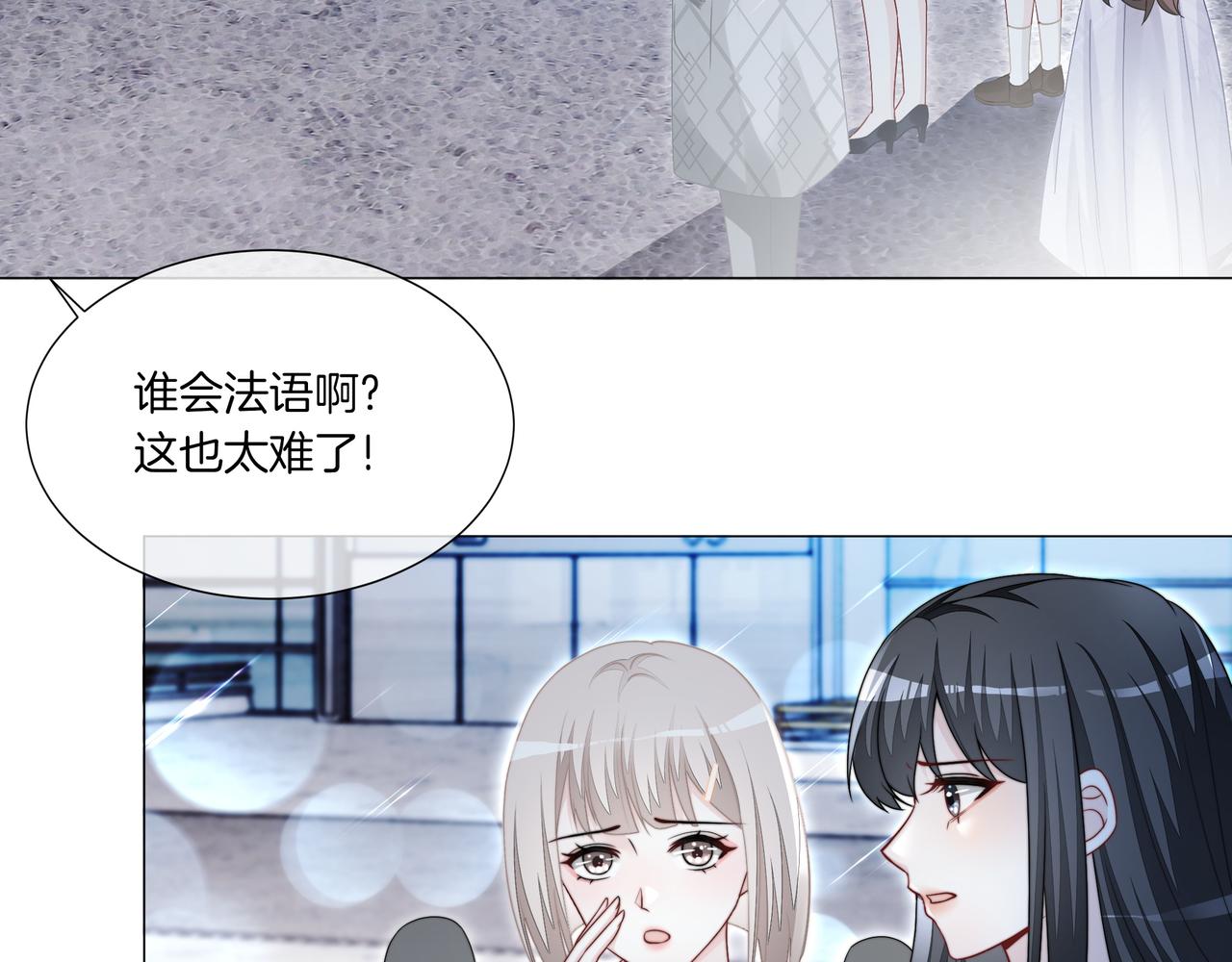 第5话 穷游迷路30