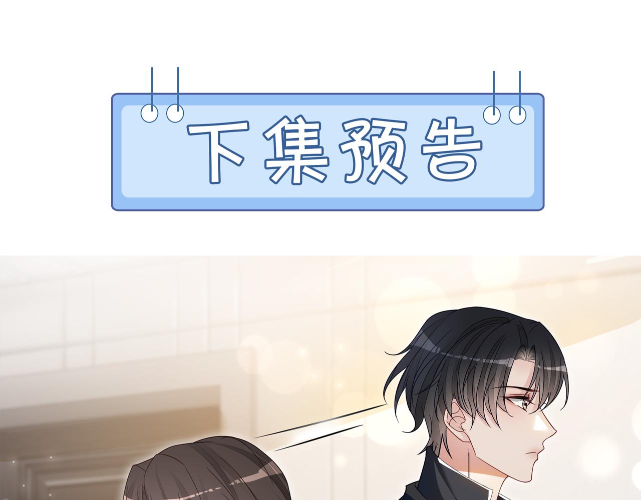 第11话 音音认错82