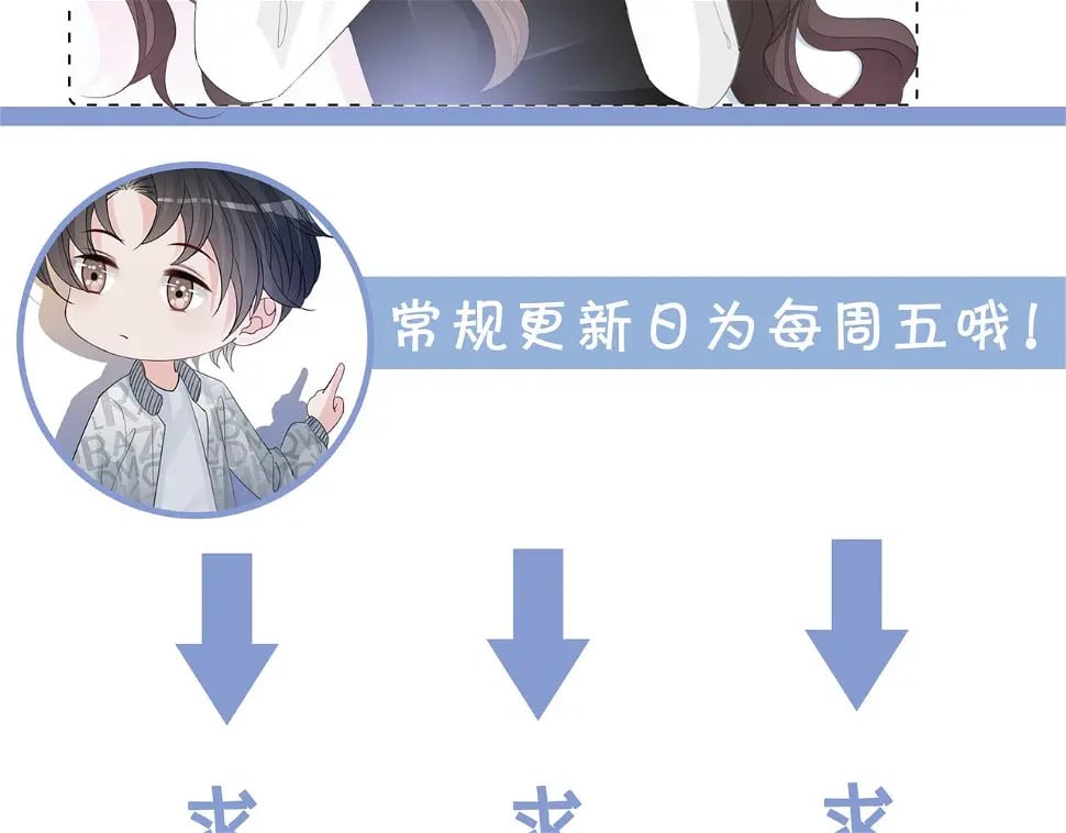 第33话 收留影帝93