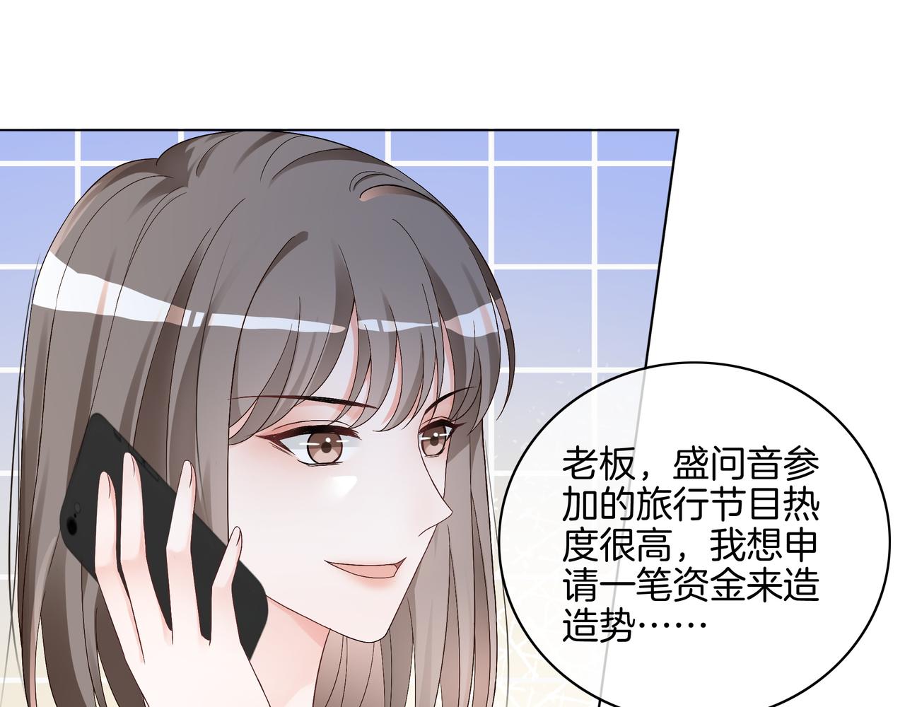 第21话 踢馆同行68