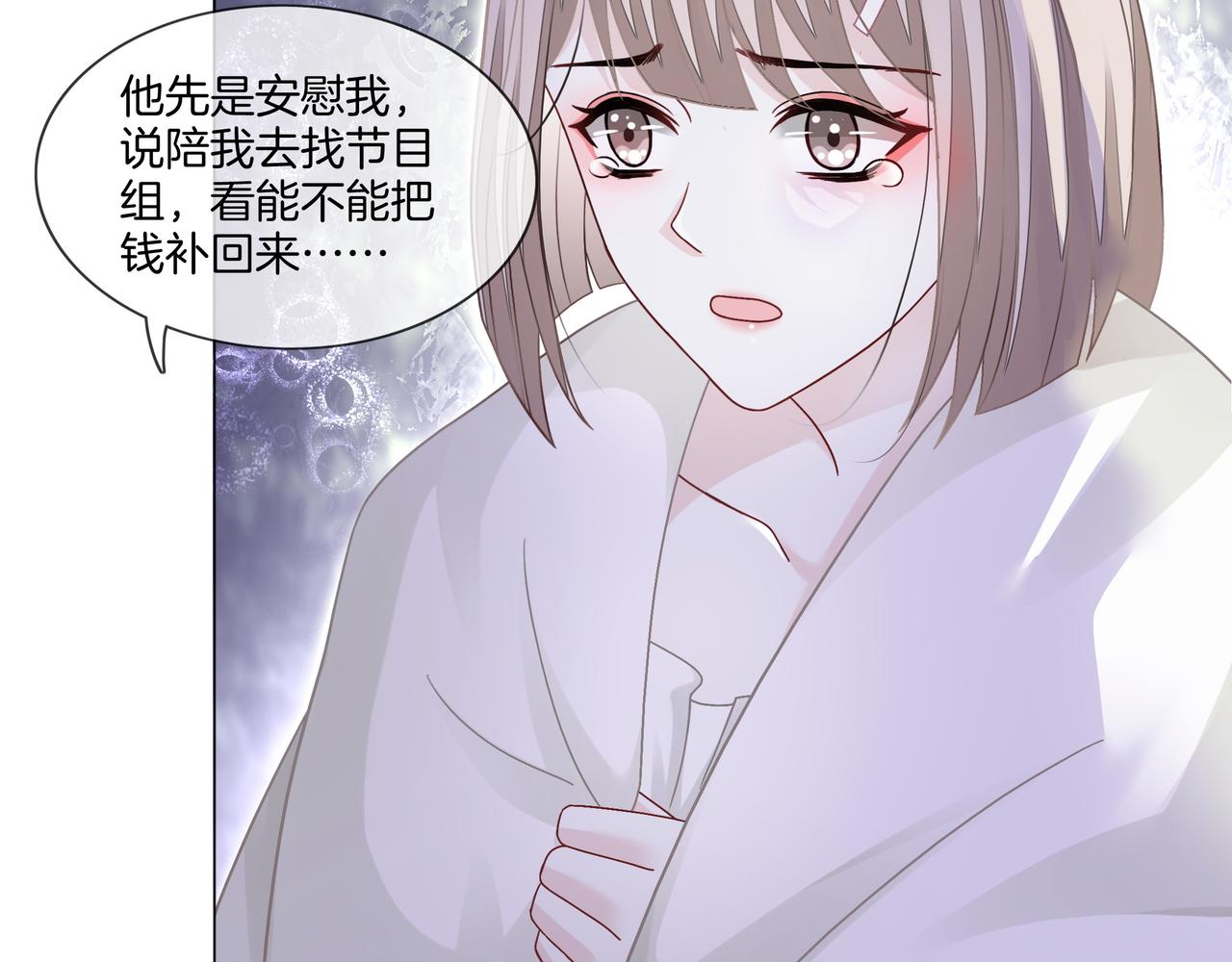 第11话 音音认错28