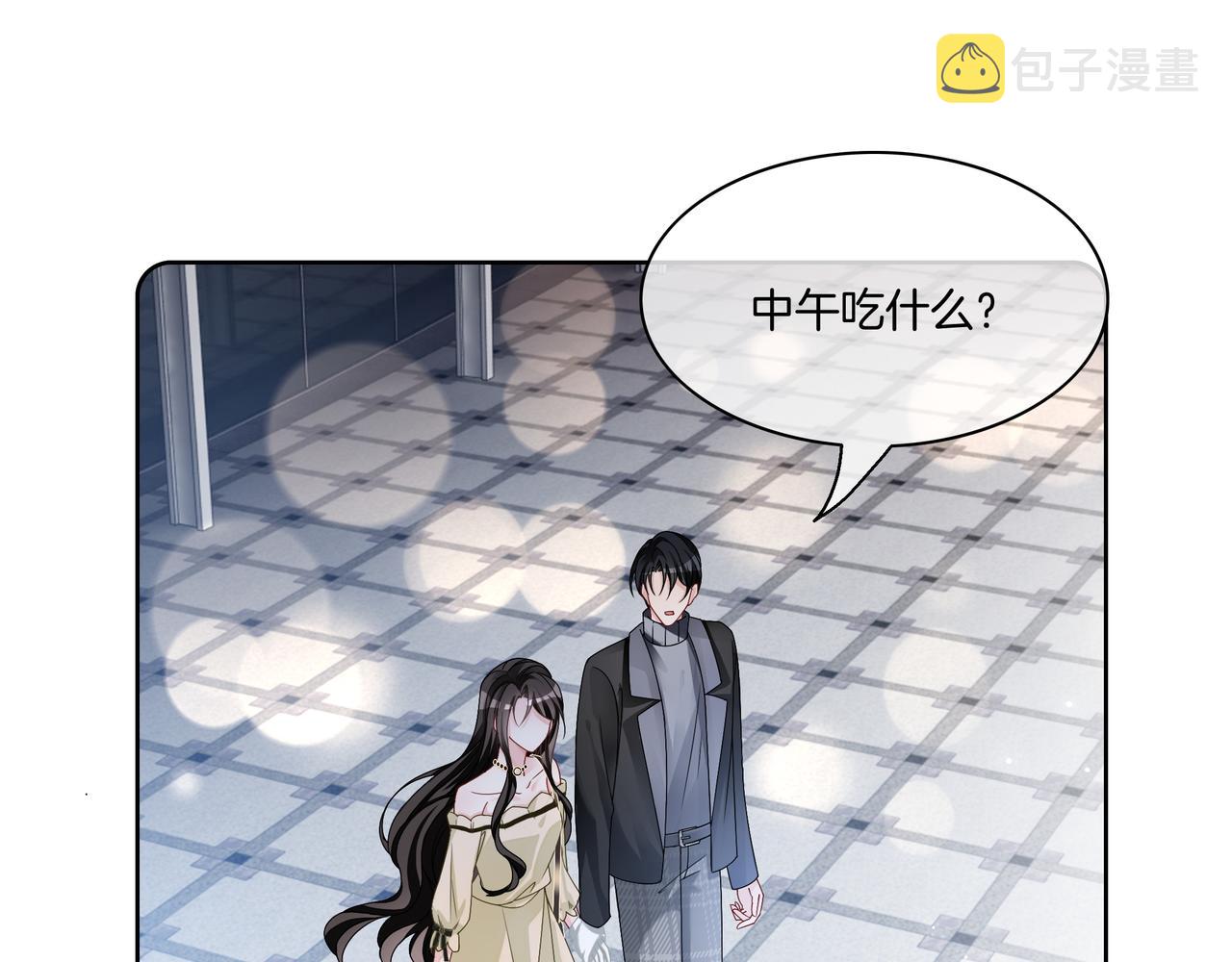 第20话 免费午餐计划4