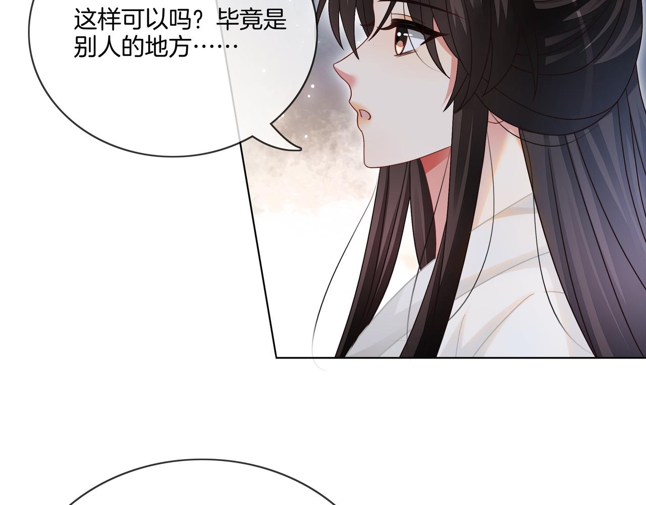 第14话 隐瞒？19