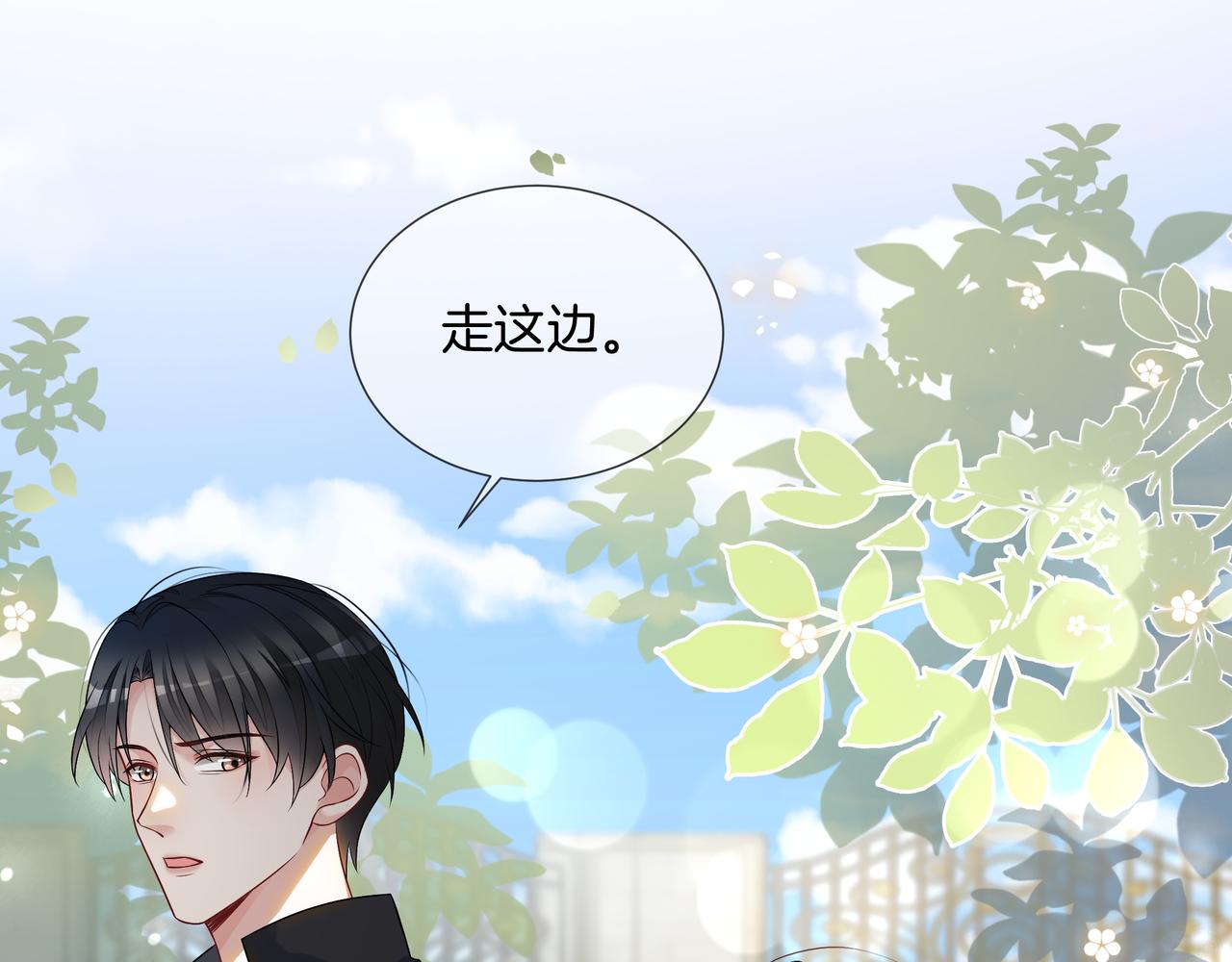 第13话 童年回忆18