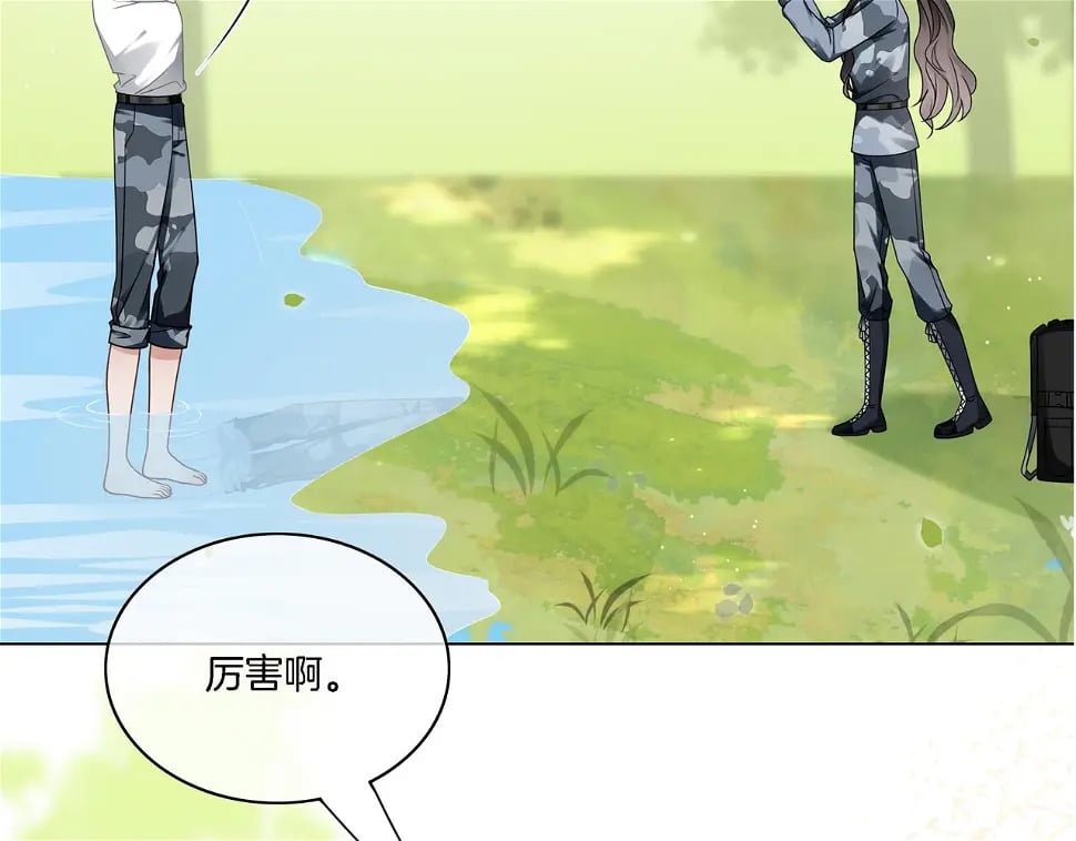 第33话 收留影帝89