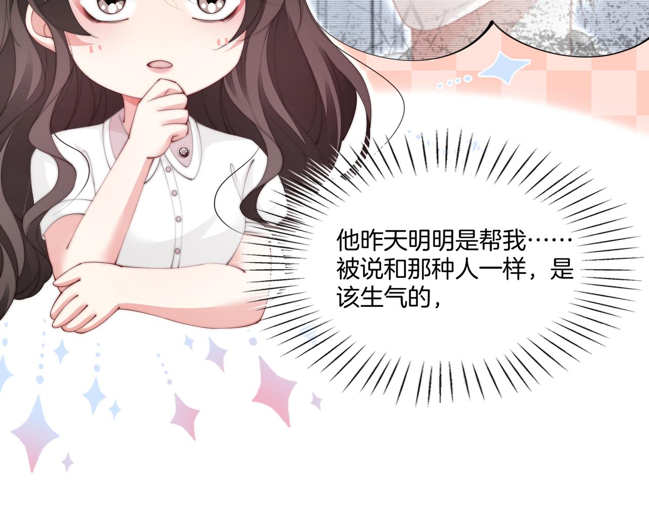 第11话 音音认错56
