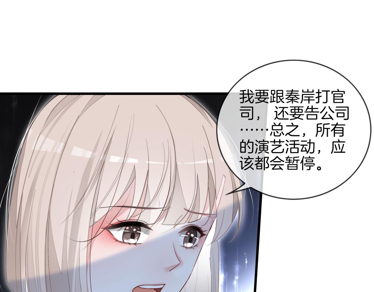 第13话 童年回忆42