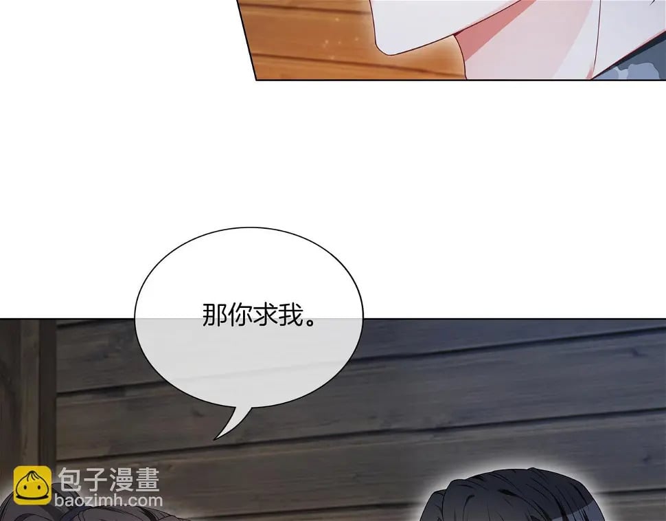 第33话 收留影帝80