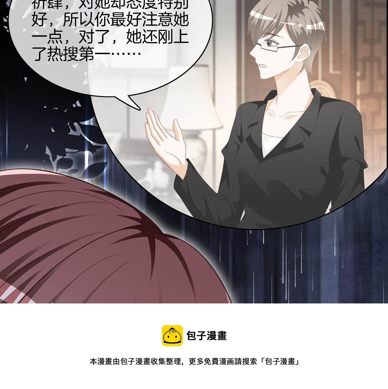 第22话 误会解除98