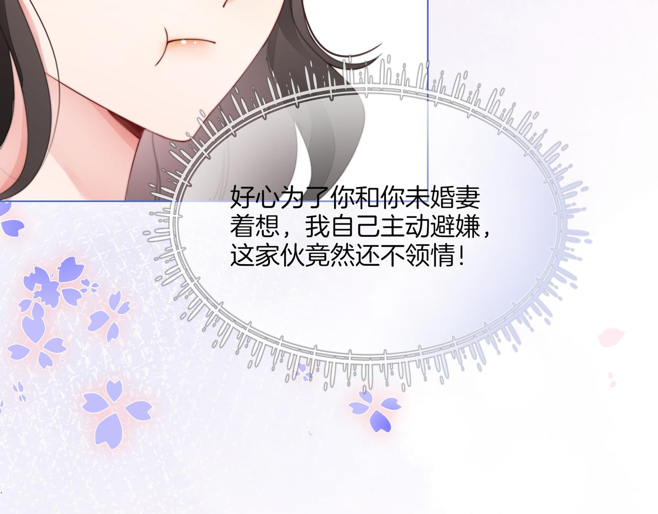 第19话 初次牵手~55