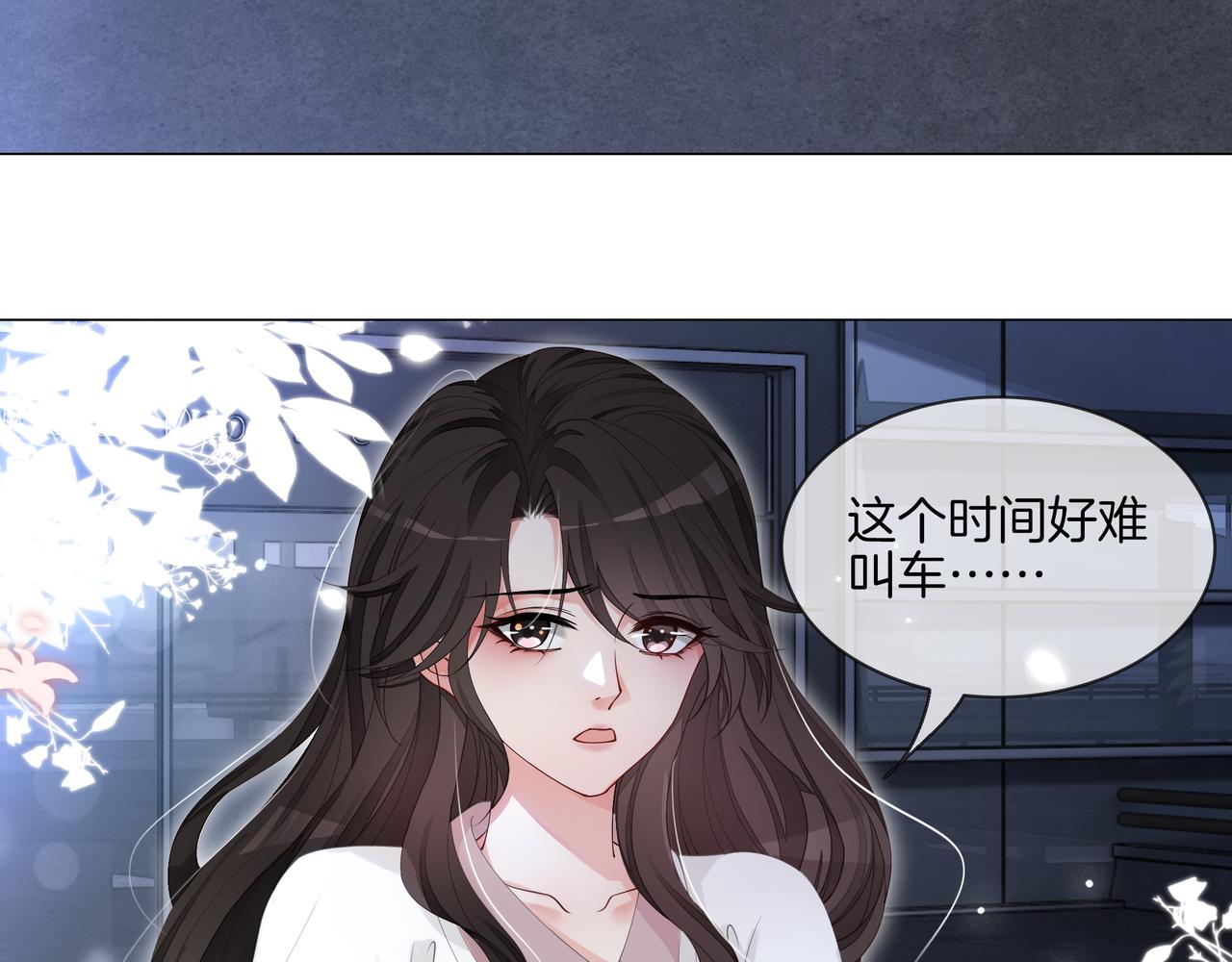 第13话 童年回忆53