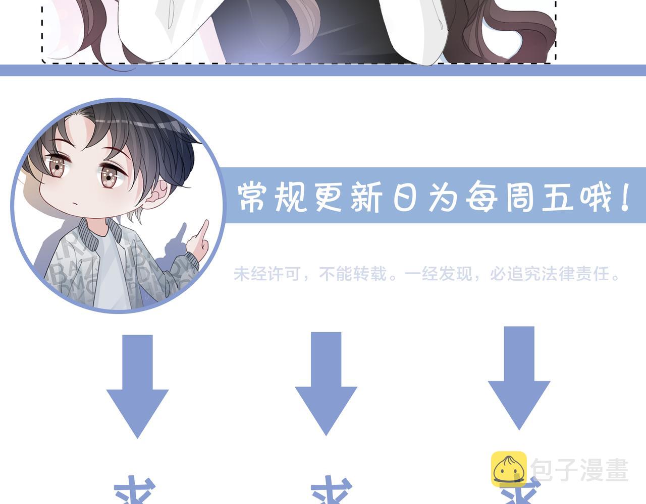 第13话 童年回忆95