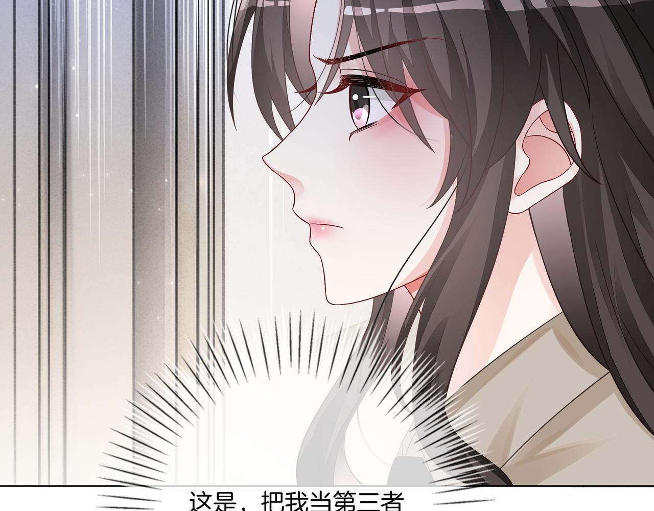 第15话 婚约77