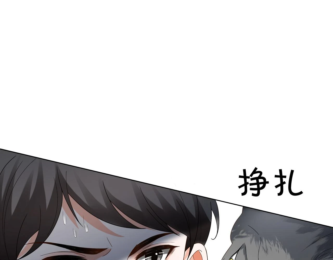 第31话 美女救英雄50