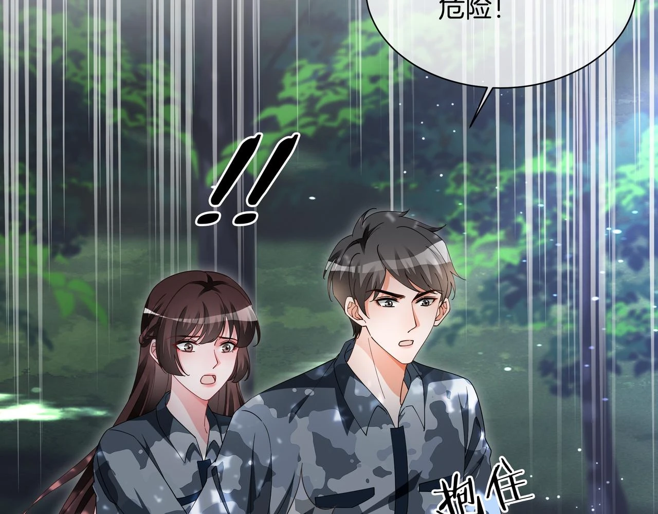 第31话 美女救英雄40