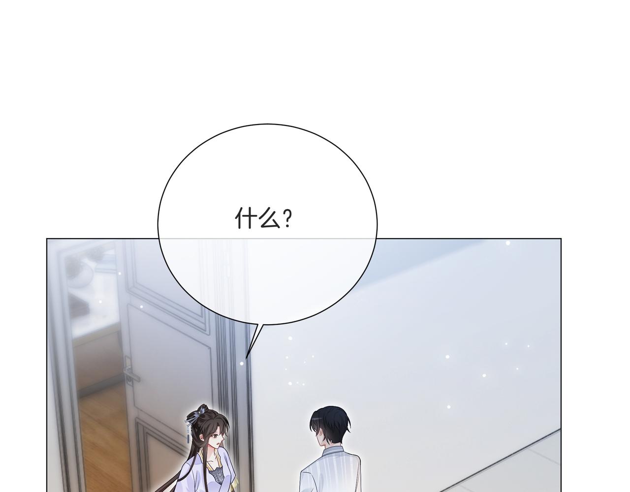 第14话 隐瞒？64