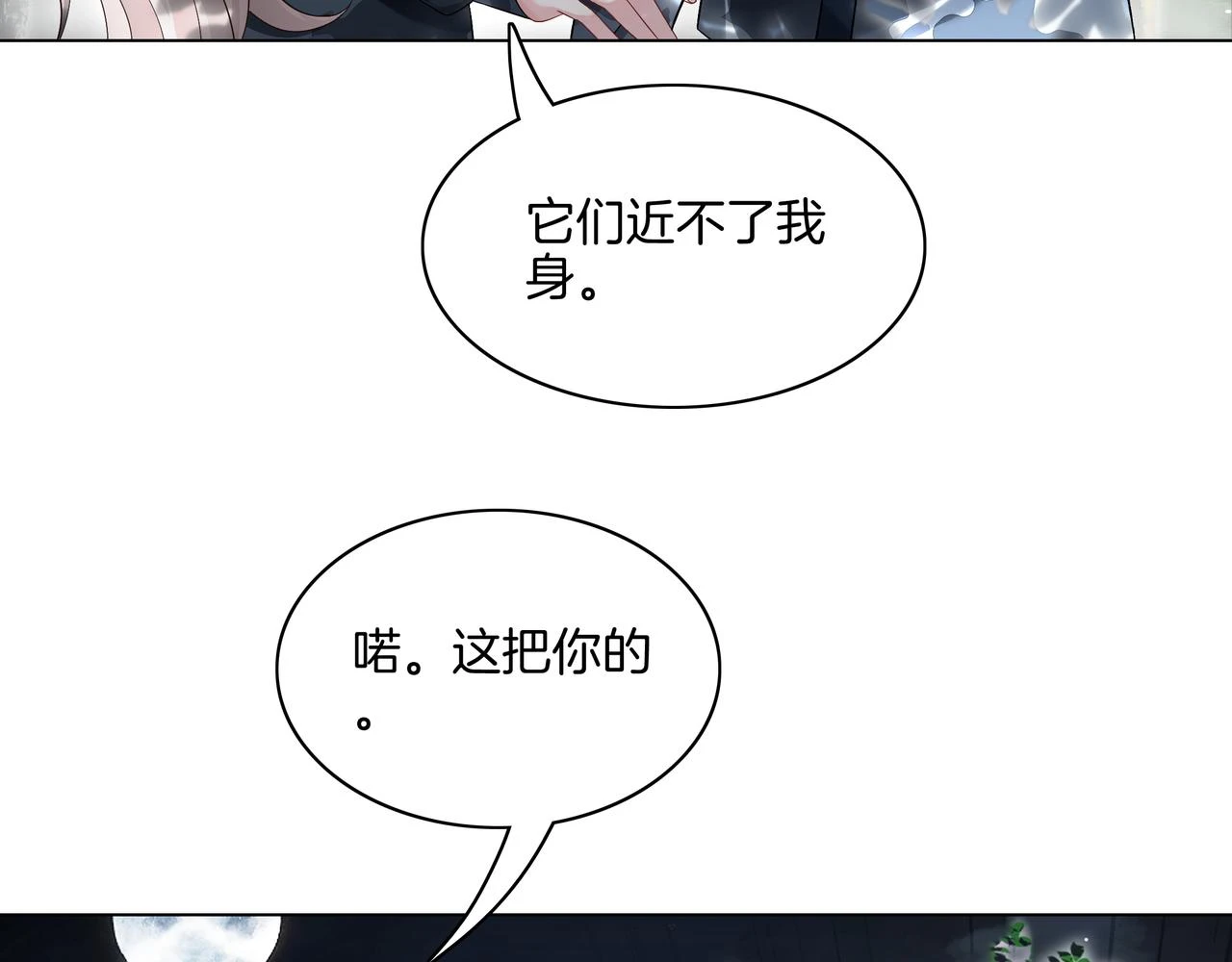 第31话 美女救英雄84