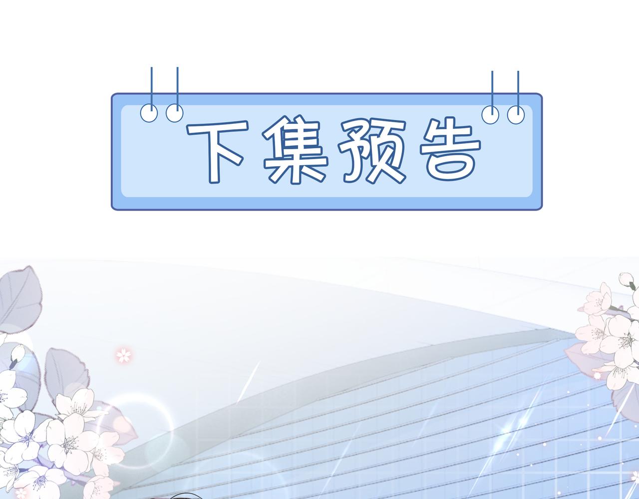 第6话 细节怪影帝95