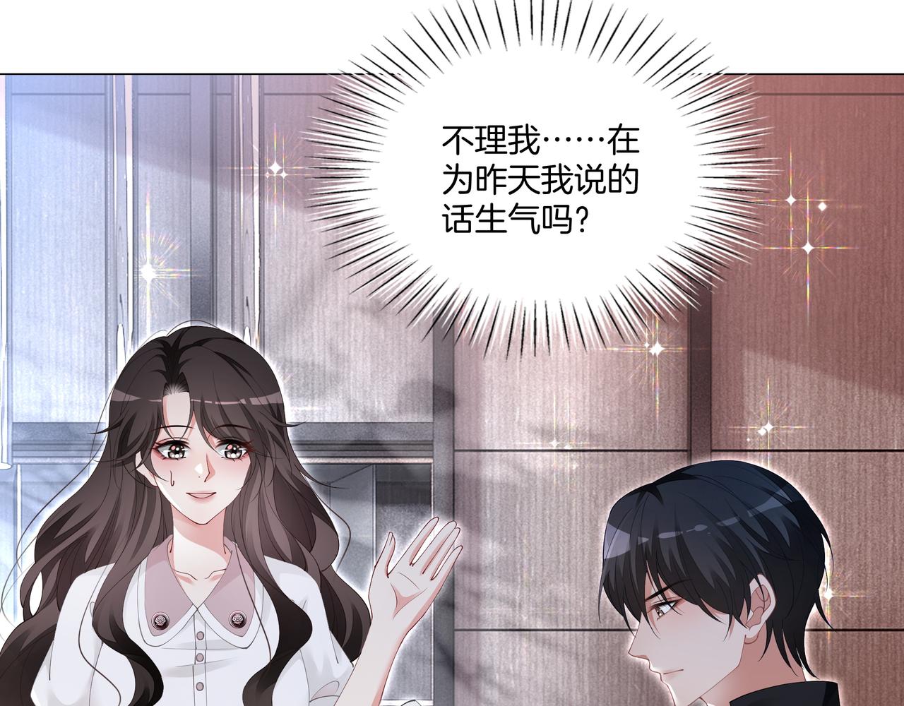 第11话 音音认错53