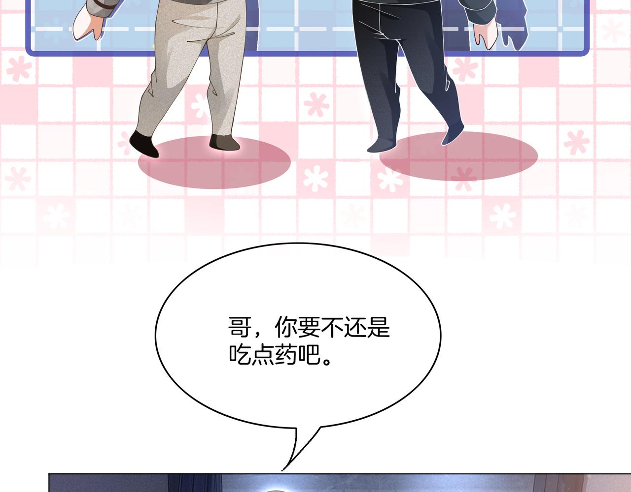 第17话 荧屏cp10