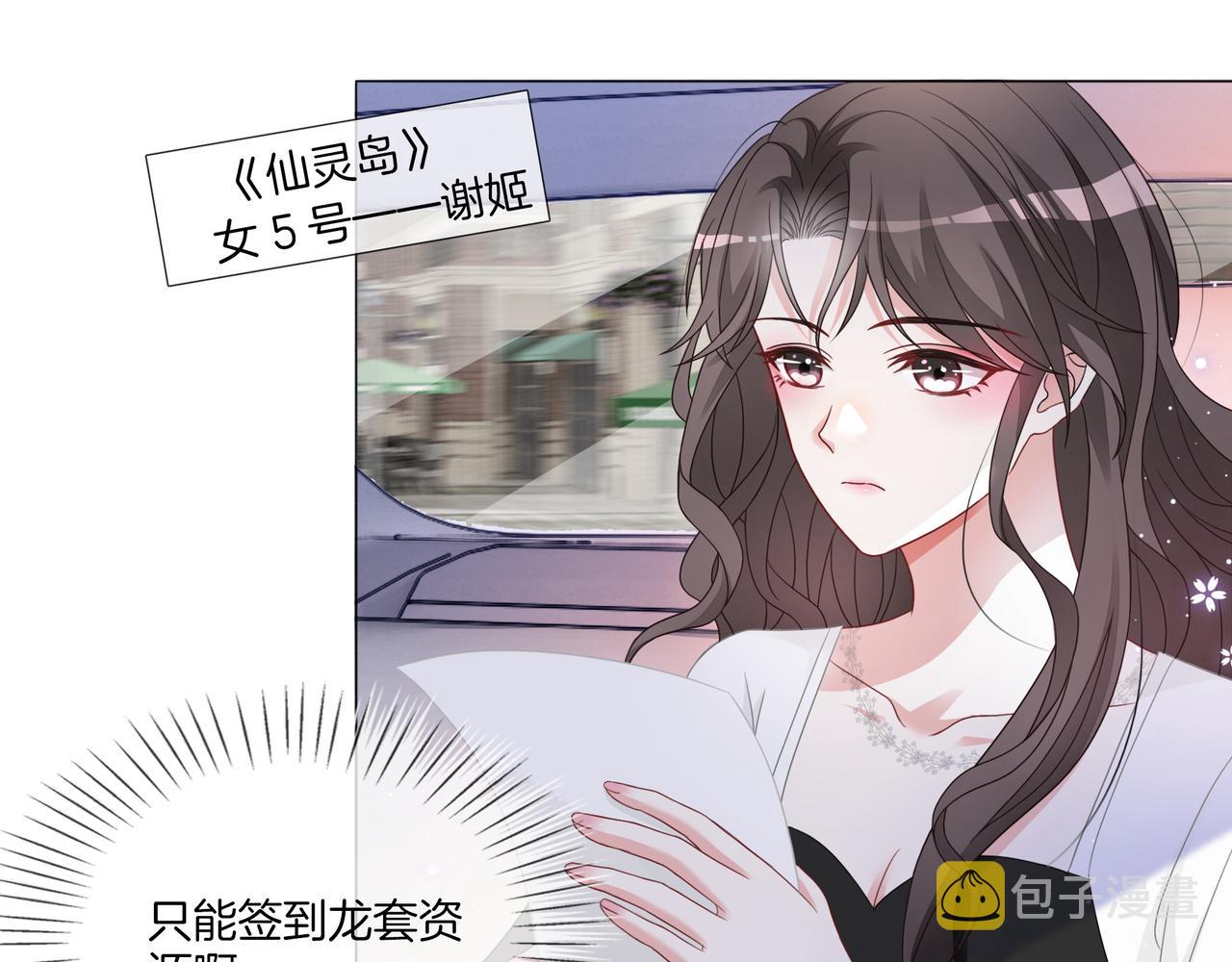 第7话 工作机会74