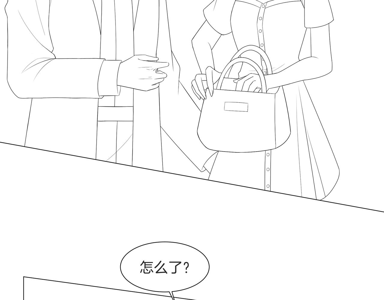 第9话 暴击猥琐男125