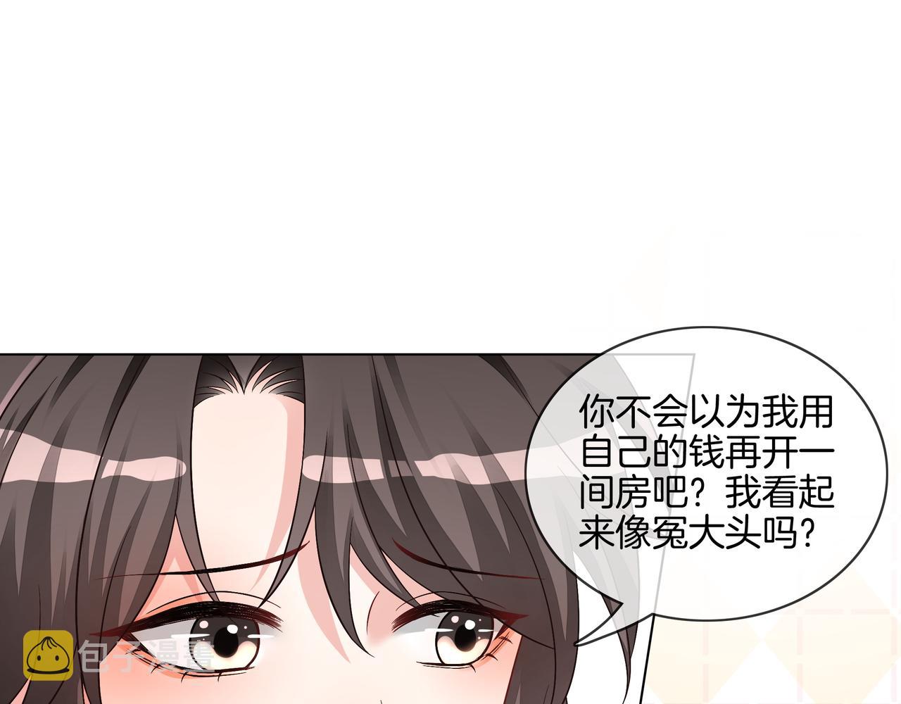 第23话 贼心不死95