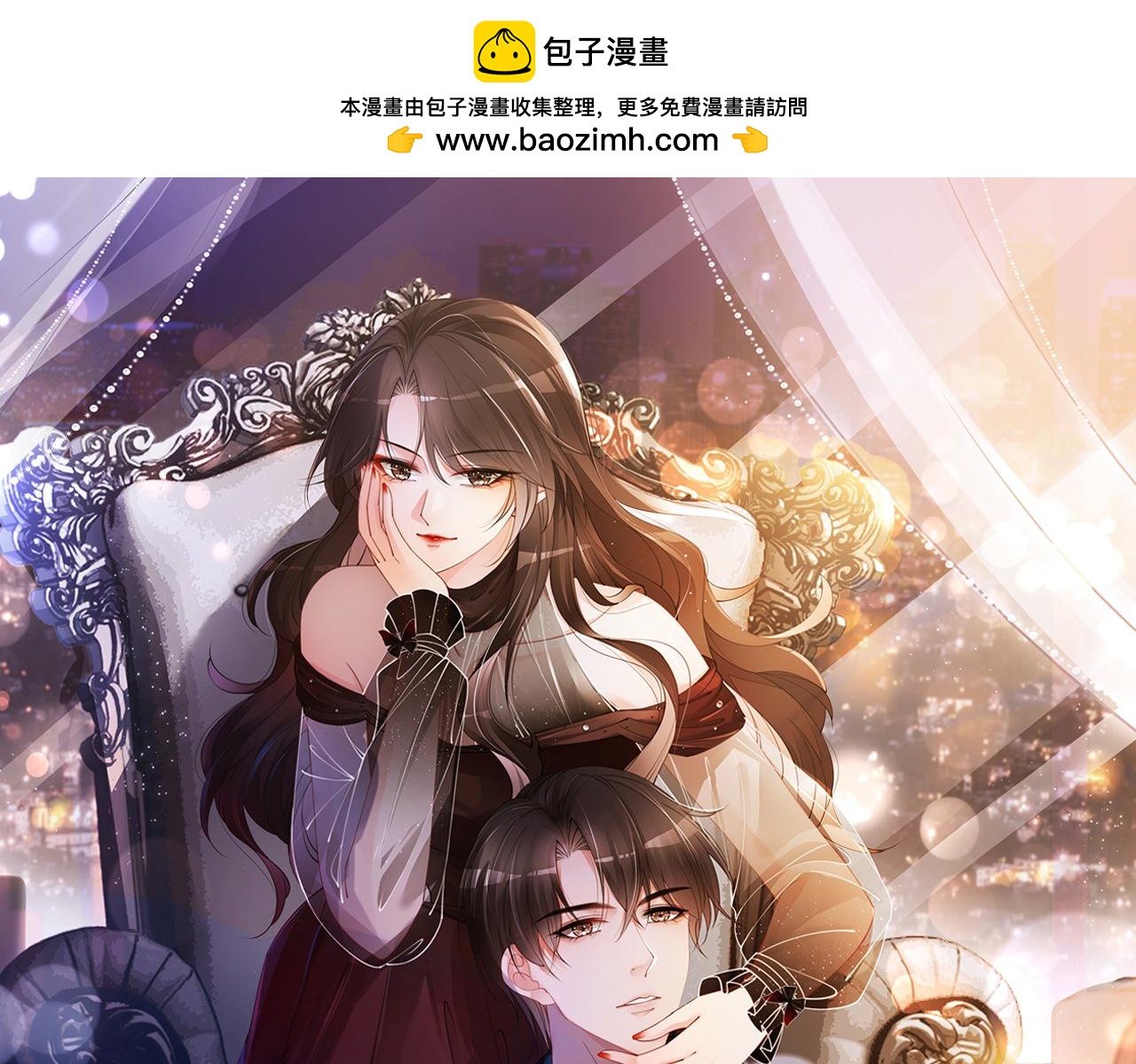 第31话 美女救英雄0