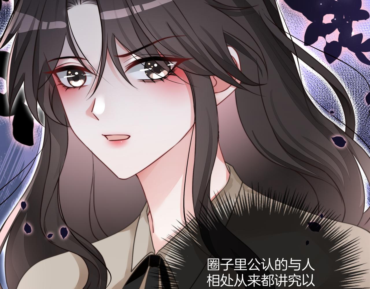 第17话 荧屏cp88