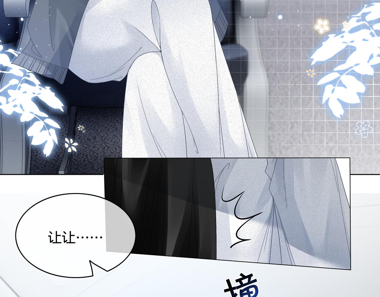 第7话 工作机会46